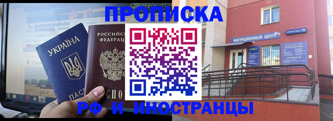 форма 3 в Михайловске